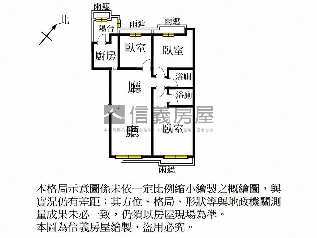 城市光譜房屋室內格局與周邊環境
