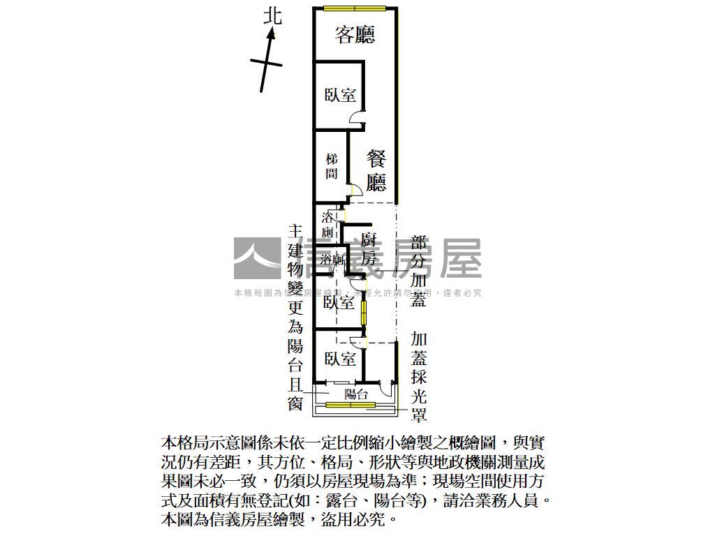龍安。文中路整新美寓房屋室內格局與周邊環境