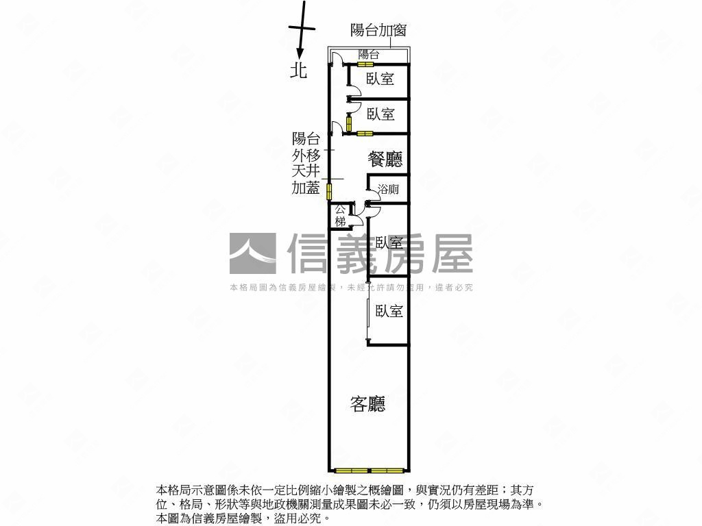 光興起家厝房屋室內格局與周邊環境