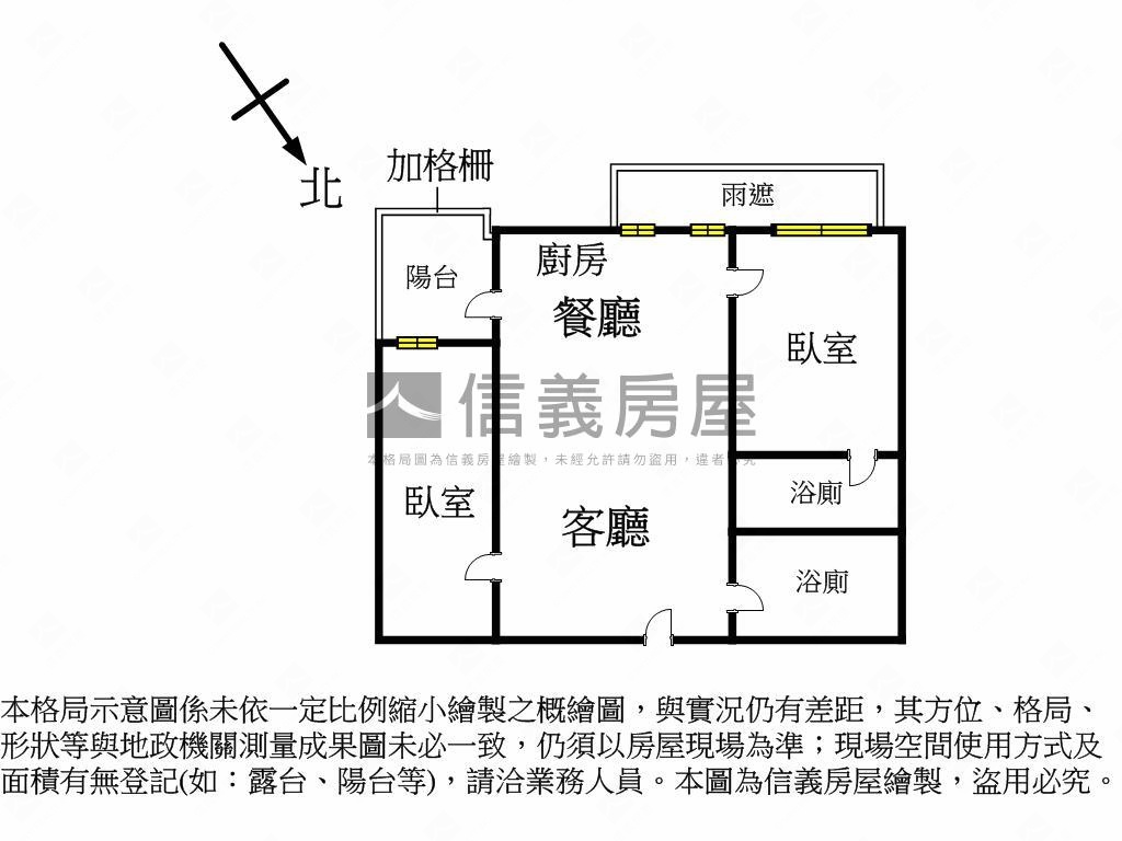 近橋科景觀兩房兩衛車位房屋室內格局與周邊環境