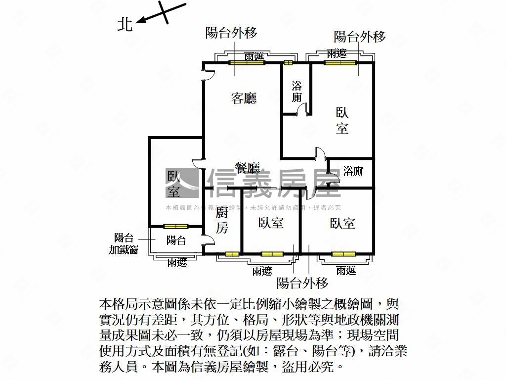 竹北大遠百旁高樓雙車位房屋室內格局與周邊環境