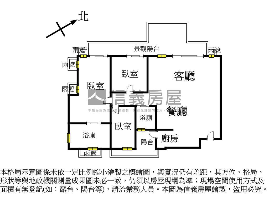 專居富植見築裝潢三房平車房屋室內格局與周邊環境
