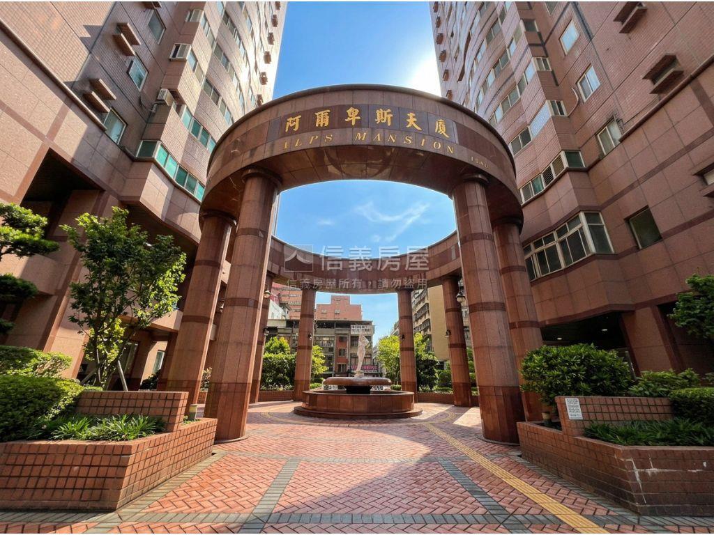 阿爾卑斯鋼骨高樓景觀屋房屋室內格局與周邊環境