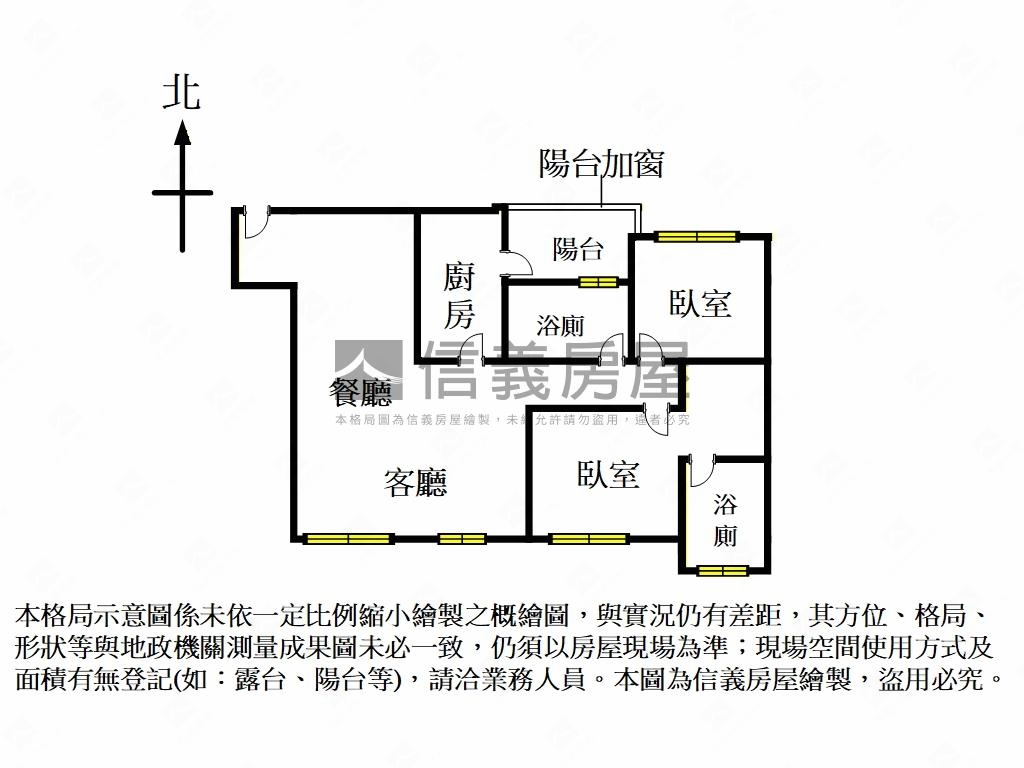 朝南高樓星都心房屋室內格局與周邊環境