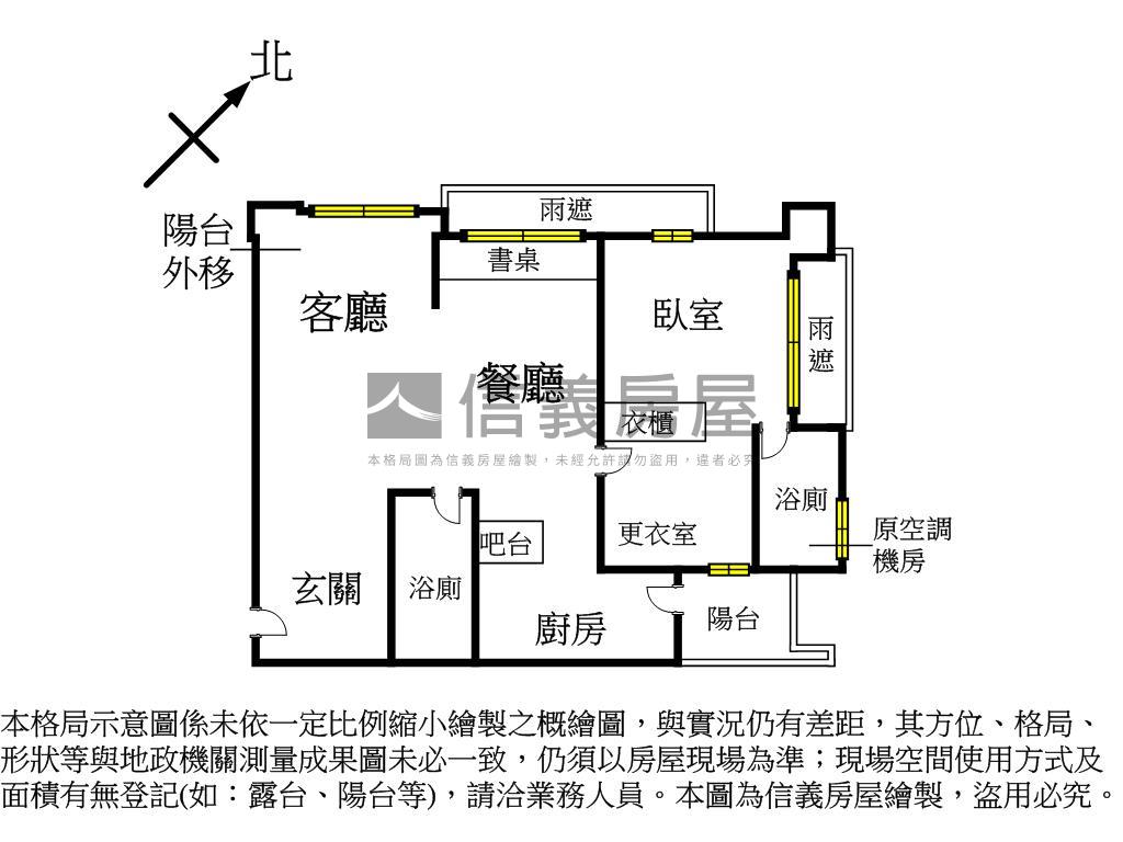 公園對面雙衛浴輕奢宅房屋室內格局與周邊環境