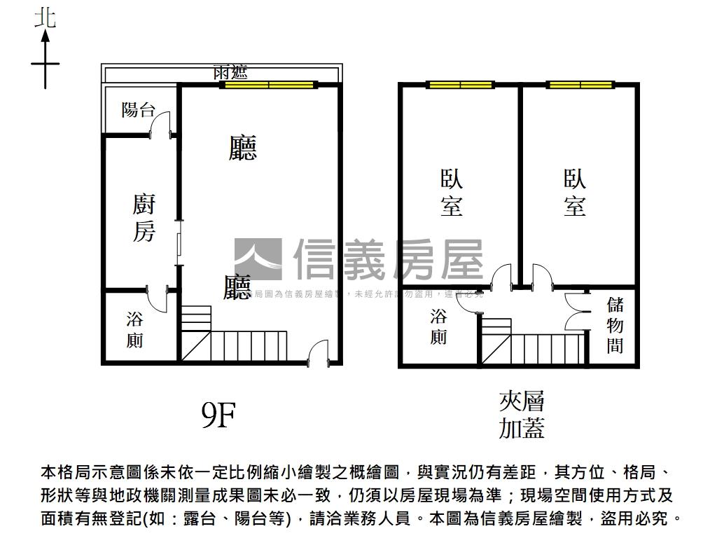 摩登美裝潢小資宅房屋室內格局與周邊環境