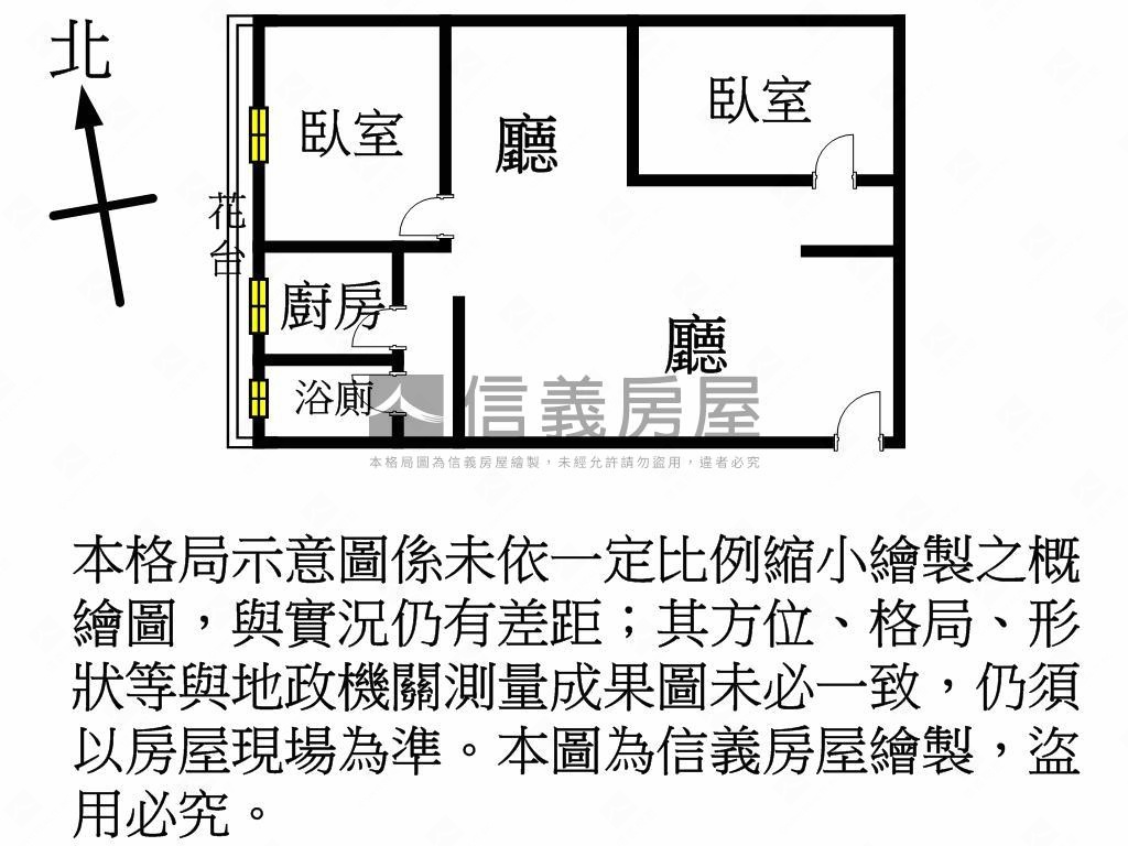 復興路商辦高樓房屋室內格局與周邊環境