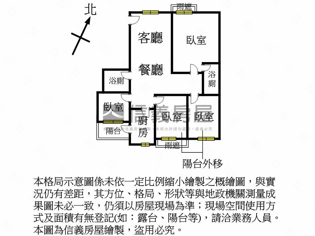 近未來Ｇ１１竹城四房車位房屋室內格局與周邊環境