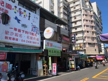 內新市場旁面寬透天角店