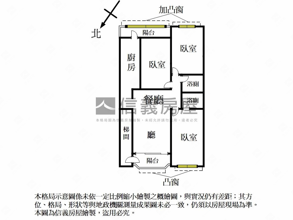 精美五福方正公寓三樓房屋室內格局與周邊環境