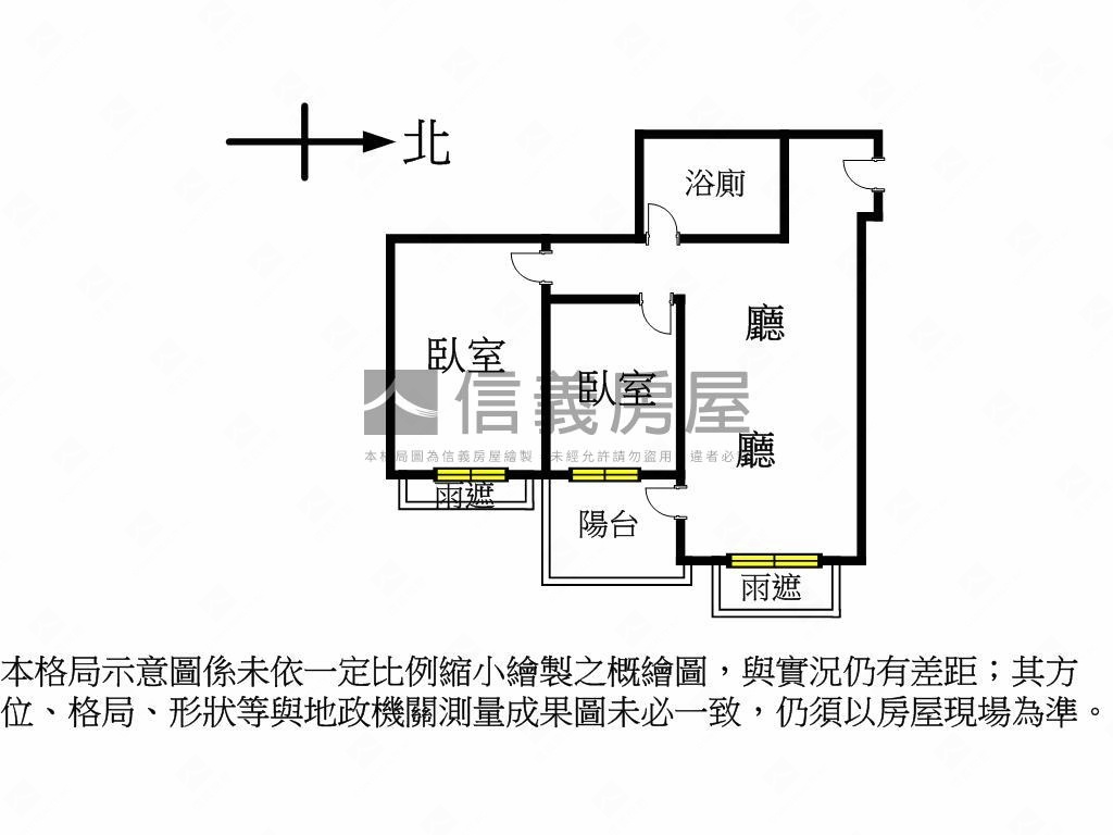 新橫濱高樓美兩房平面車位房屋室內格局與周邊環境