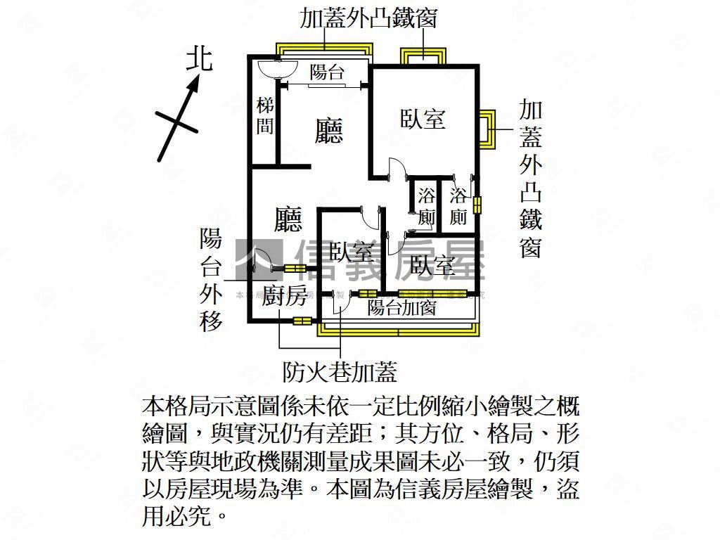 龍華邊間低樓層３房房屋室內格局與周邊環境