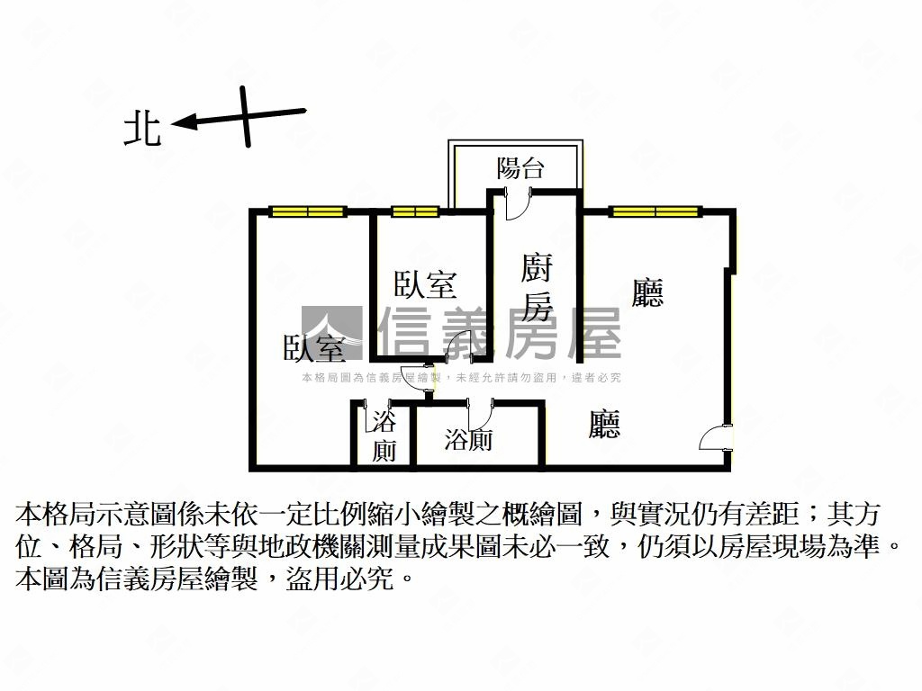 理享城高樓２房２衛附車位房屋室內格局與周邊環境