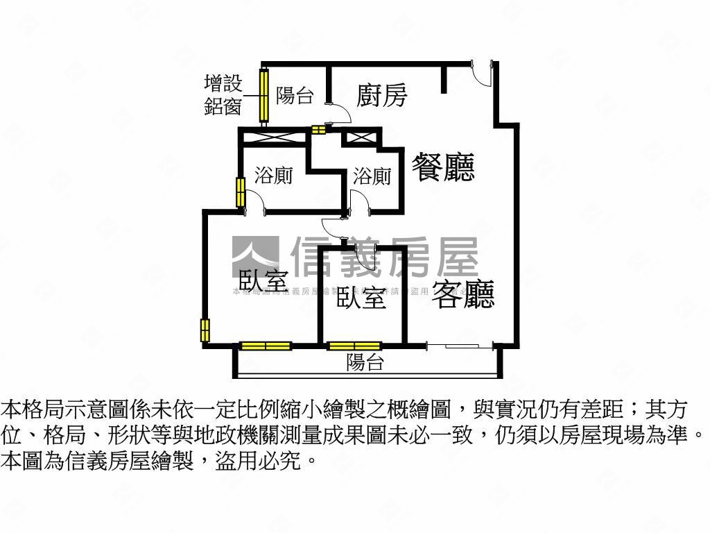 惠宇碧柳兩房兩衛平車房屋室內格局與周邊環境