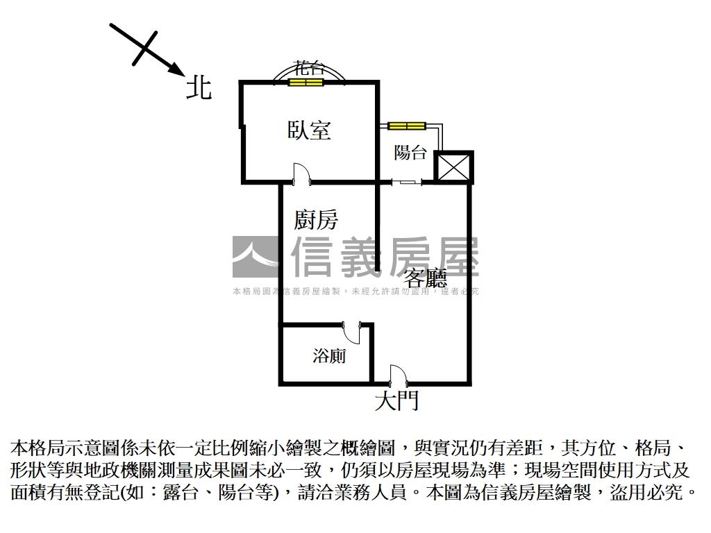 新春街加州稀有釋一房一廳房屋室內格局與周邊環境