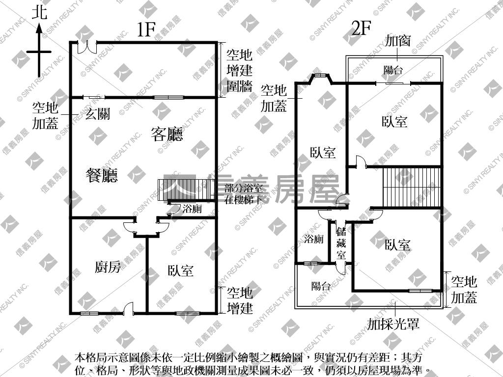 黎明新村綠地陽光美宅房屋室內格局與周邊環境