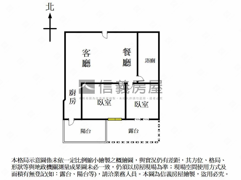 達麗居山朝南兩房美屋房屋室內格局與周邊環境