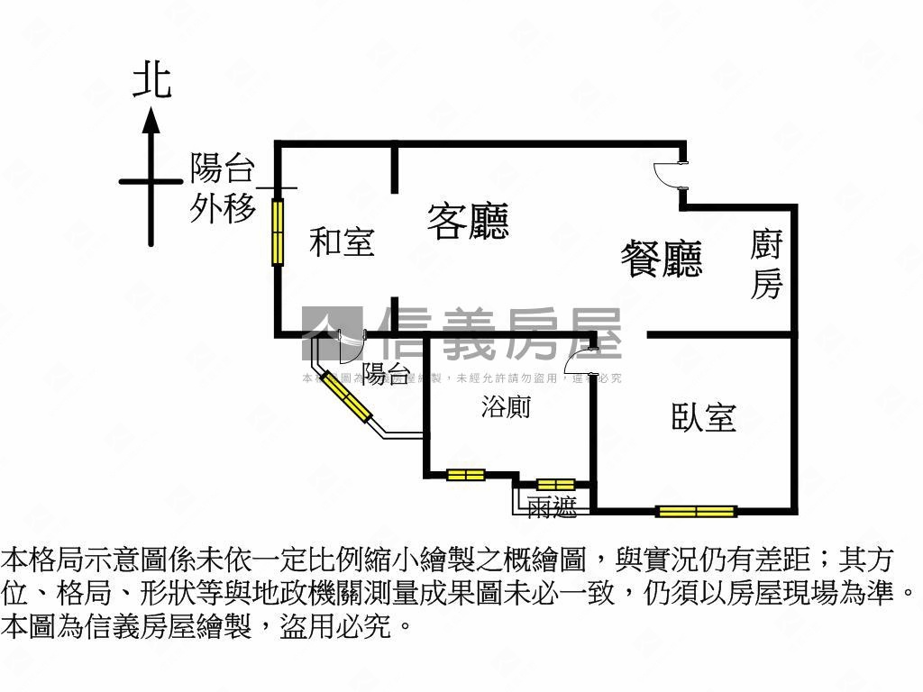 近水安宮邊間１＋１大空間房屋室內格局與周邊環境