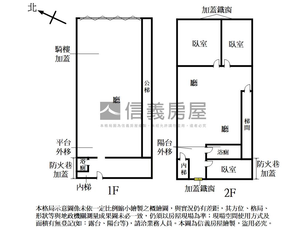 興南夜市金店面房屋室內格局與周邊環境