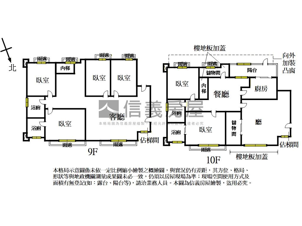 大豐世家樓中樓房屋室內格局與周邊環境