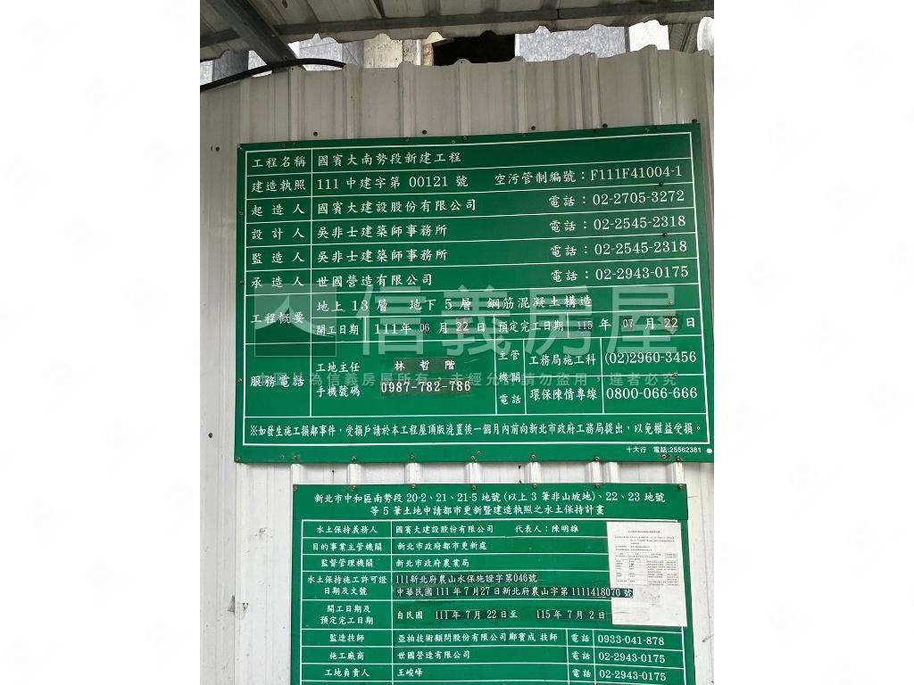 捷運高樓電梯２房釋出房屋室內格局與周邊環境