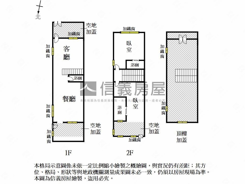 善化｜晨曦日暖邊間老宅房屋室內格局與周邊環境