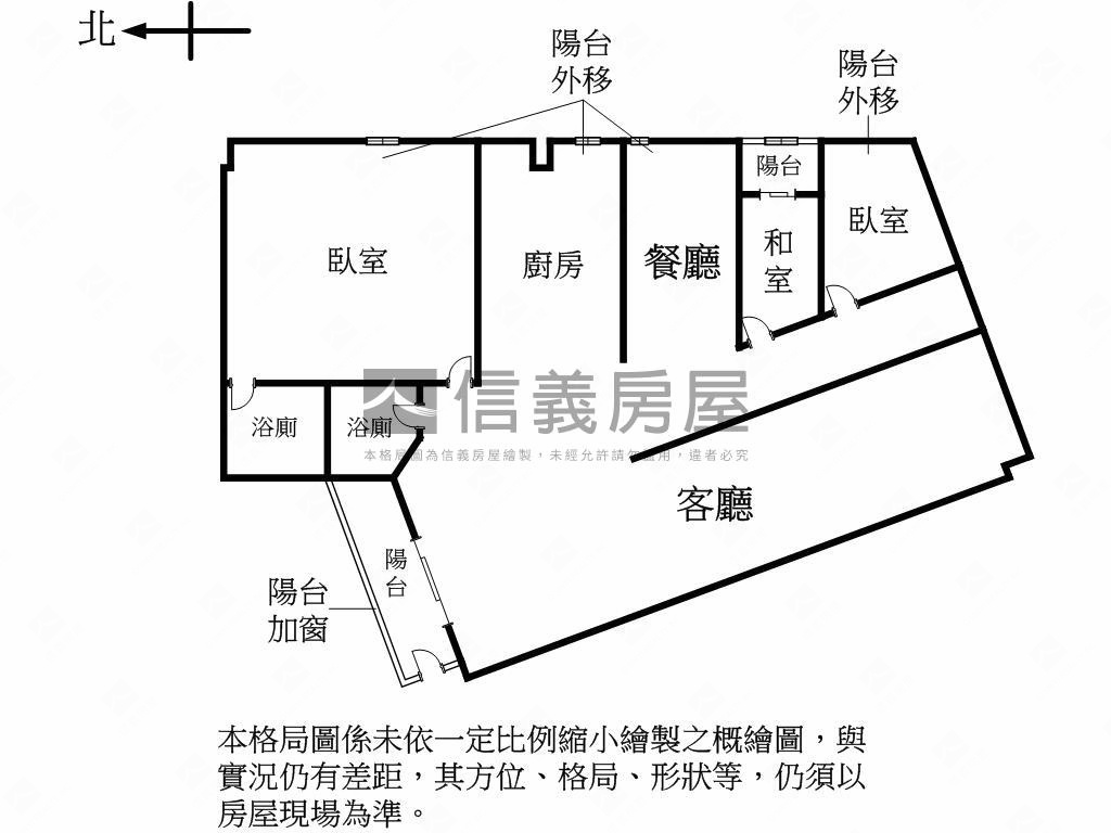 近大里軟園大三房華廈房屋室內格局與周邊環境