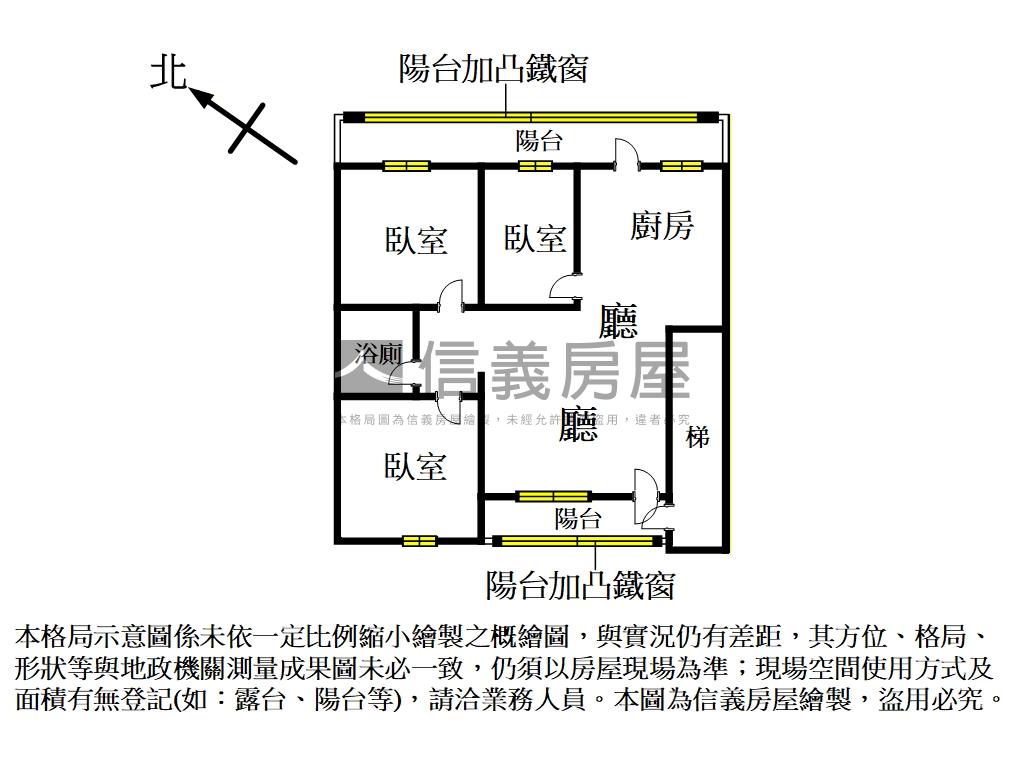 低總價南勢裝潢２樓美寓房屋室內格局與周邊環境