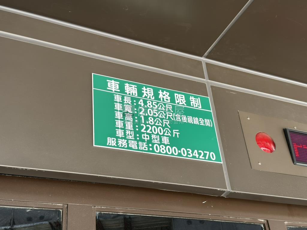 全新頂峰｛和邦羅斯芙｝房屋室內格局與周邊環境
