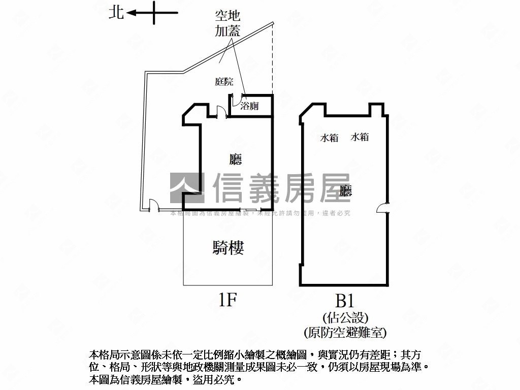 木新商圈挑高店面房屋室內格局與周邊環境