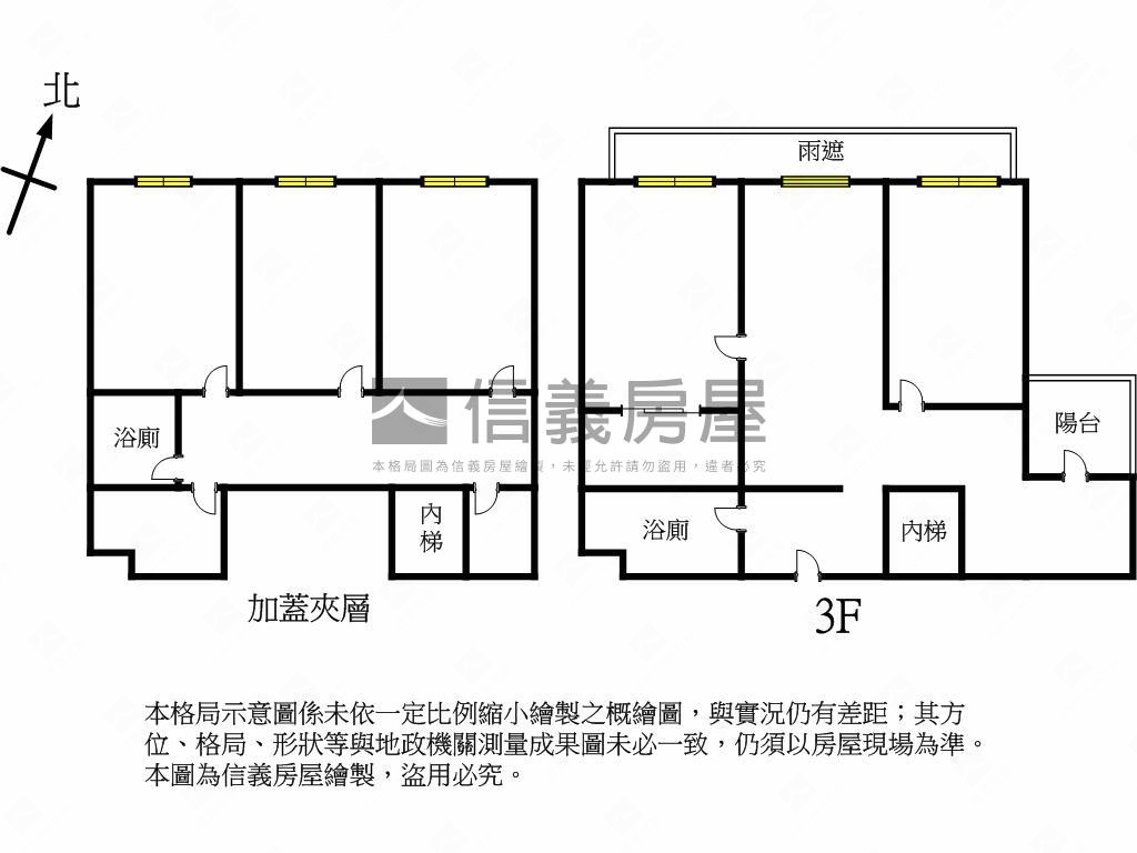 ★匯翠★精美房屋室內格局與周邊環境