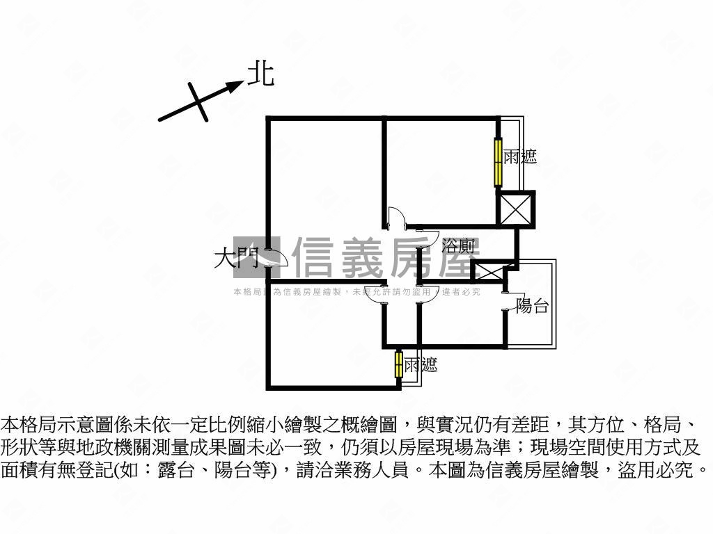 新品苑質感木質調魔術空間房屋室內格局與周邊環境