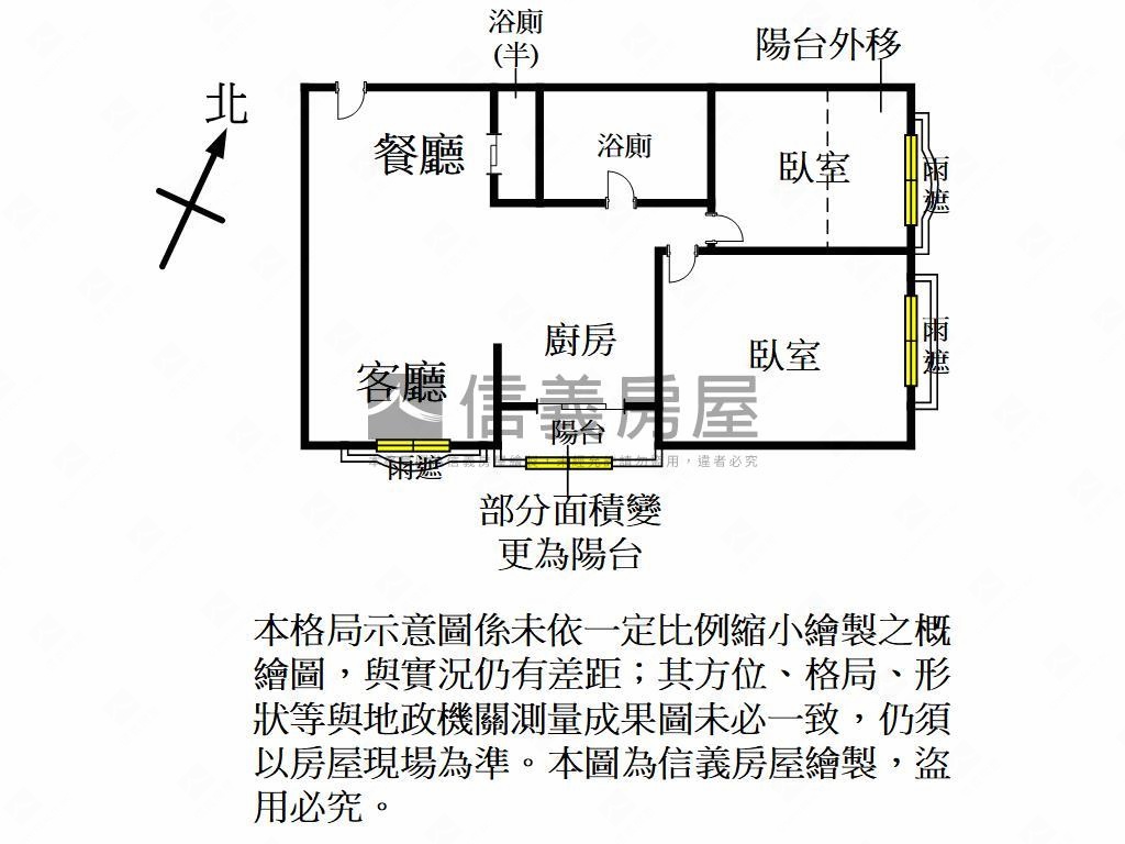 宜誠層峰景觀兩房車位房屋室內格局與周邊環境