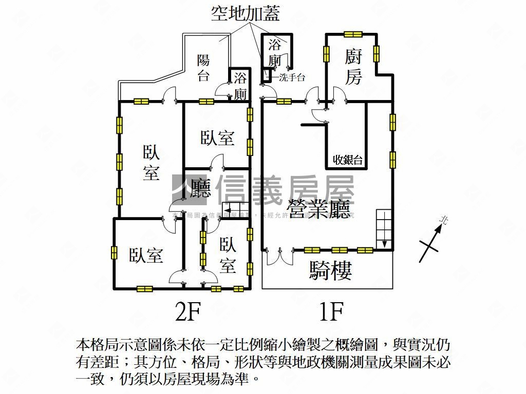 哈瑪星大面寬透店房屋室內格局與周邊環境