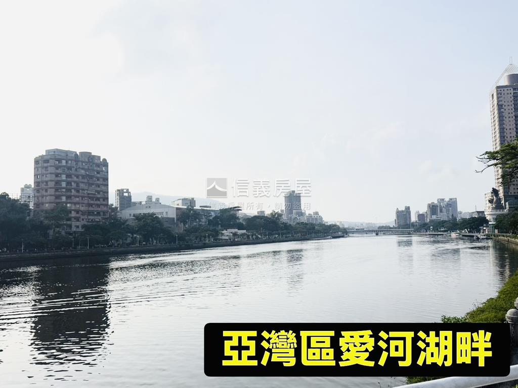 讚丨駁二愛河高樓景觀宅房屋室內格局與周邊環境