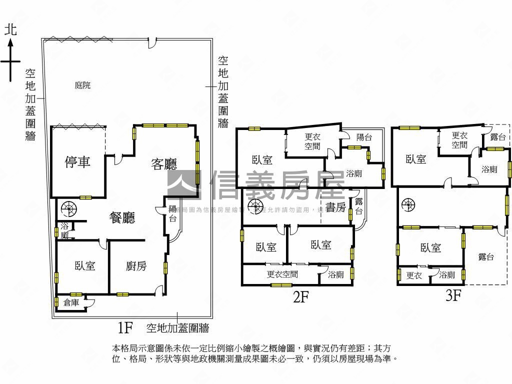 台中北屯大地坪獨棟別墅房屋室內格局與周邊環境