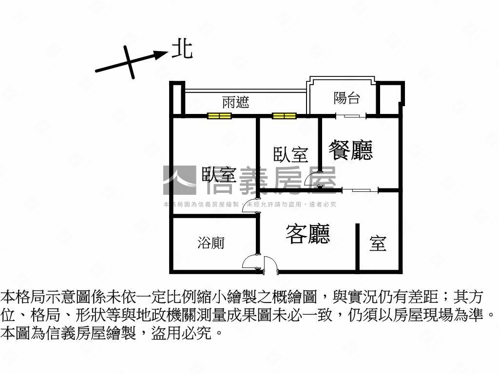 仁愛公園旁大兩房成家首選房屋室內格局與周邊環境