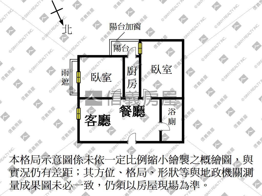 近遠百商圈俠隱外棟兩房房屋室內格局與周邊環境