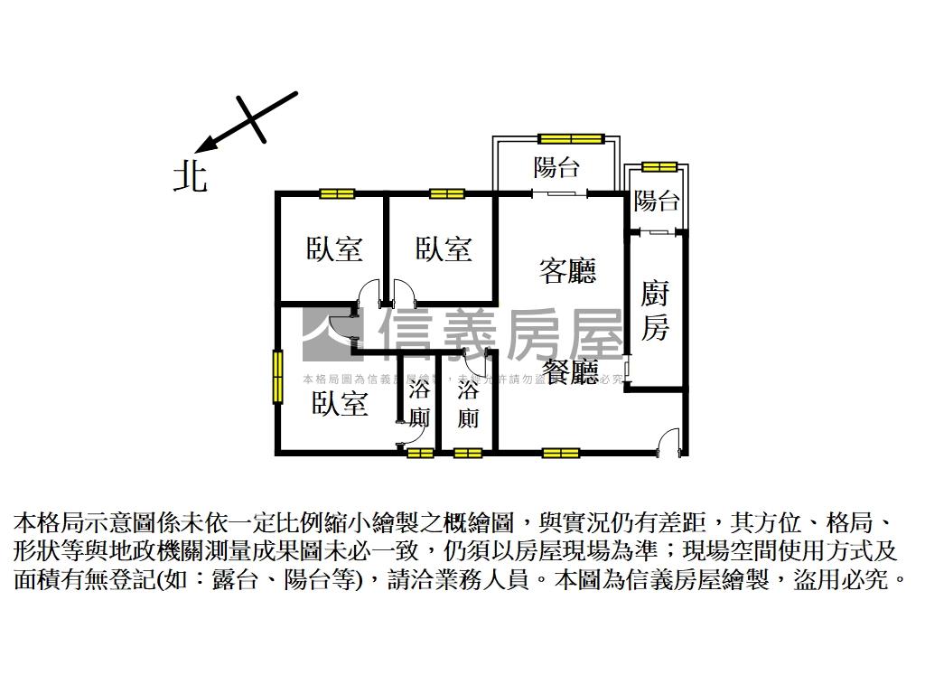 專任陸光三房車位房屋室內格局與周邊環境