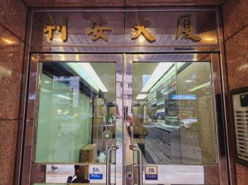 南京光復優質住辦