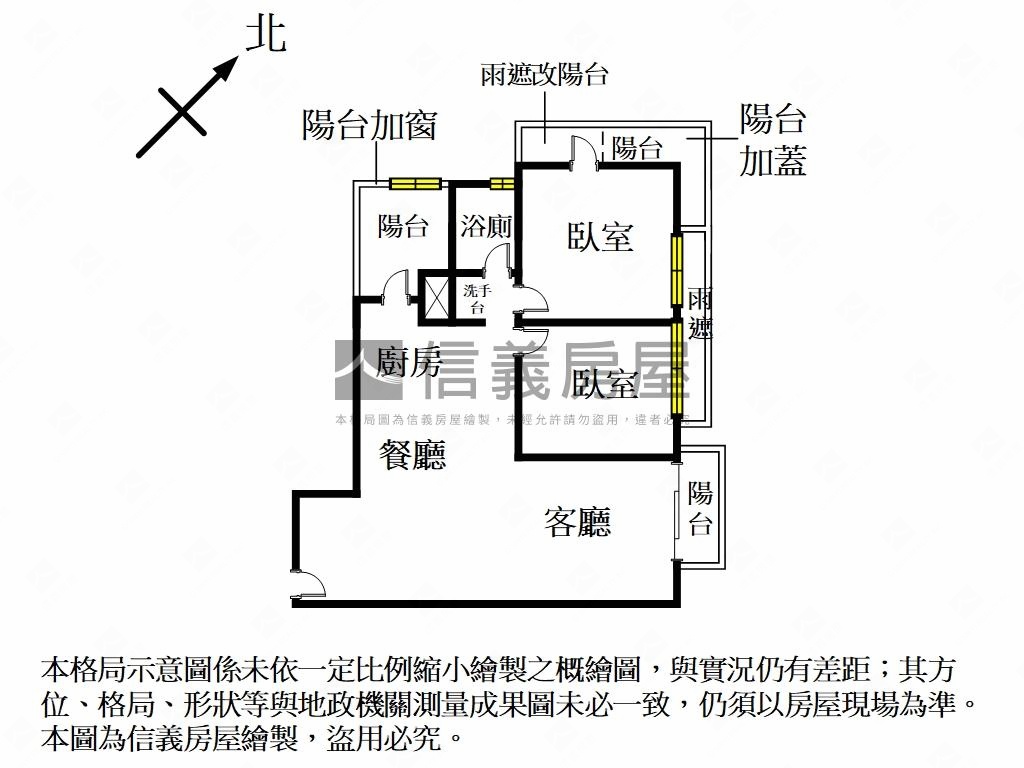 禾寅【禾水岸】精裝戶房屋室內格局與周邊環境