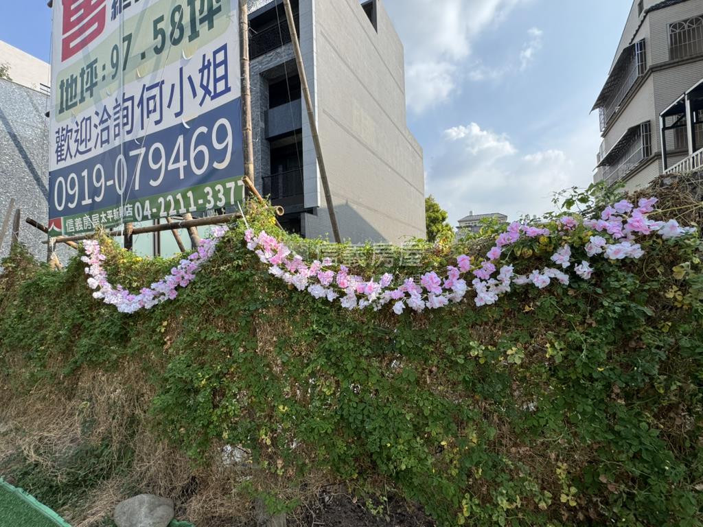 北屯區方正土地房屋室內格局與周邊環境