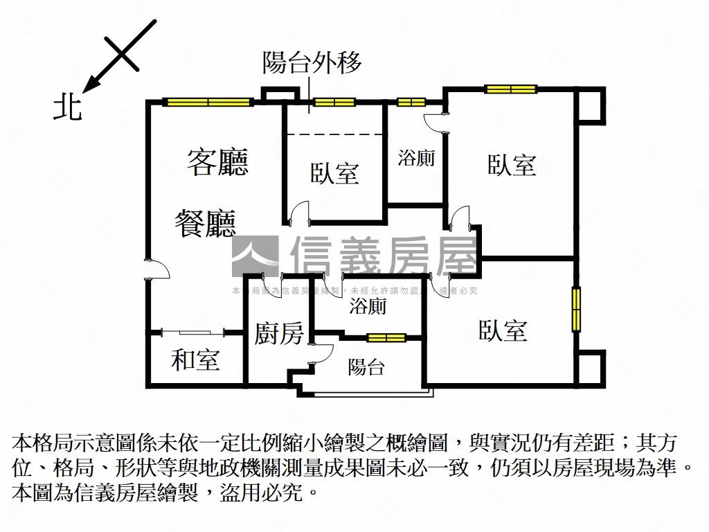 仰德珍寶三房稀有釋出房屋室內格局與周邊環境