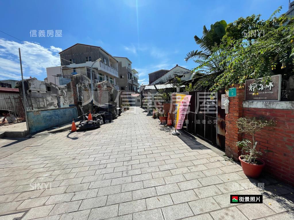 安平老街石門段角窗土地房屋室內格局與周邊環境