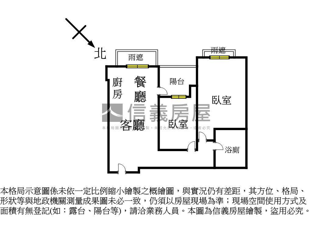 新接！七期兩房視野戶房屋室內格局與周邊環境