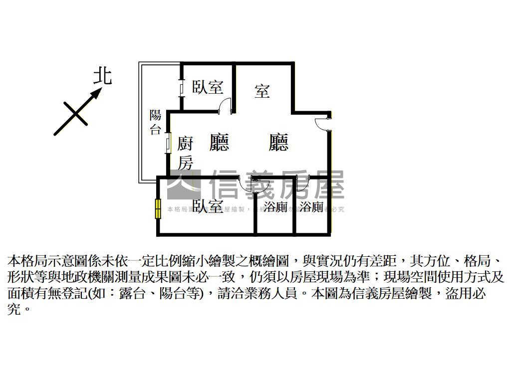 客運園區未來城２＋１房房屋室內格局與周邊環境