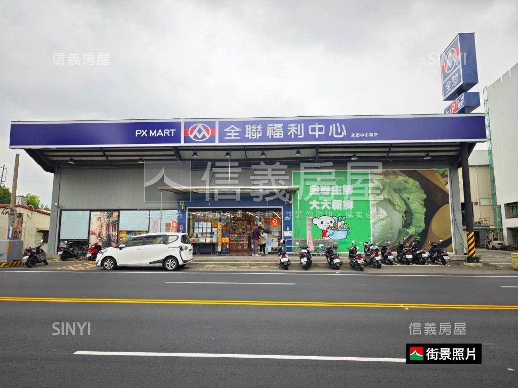 中山南路巷內土地房屋室內格局與周邊環境