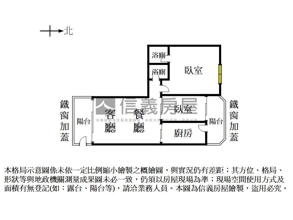 小資首選好規劃兩房雙平車房屋室內格局與周邊環境