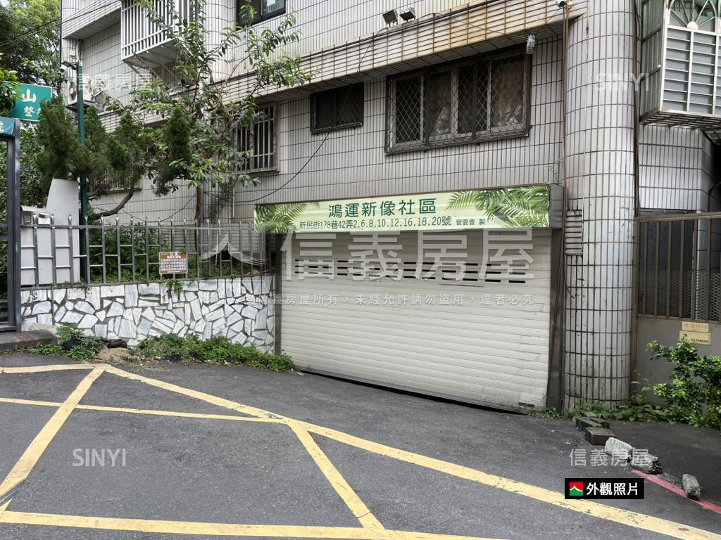 鴻運新象時尚小宅房屋室內格局與周邊環境