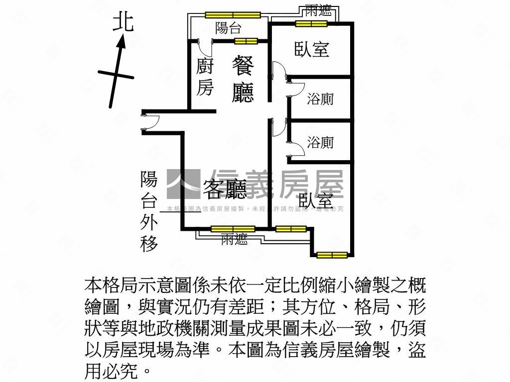松之硯。２房車位房屋室內格局與周邊環境